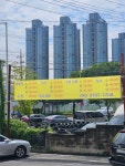 금강손세차장