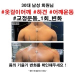 스타짐