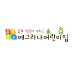 예그리나어린이집