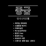 제이모델트레이닝센터