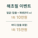 김피부샵