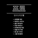 제이모델트레이닝센터