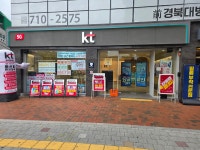 KT 대동기업 상인점