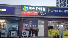 만사형통