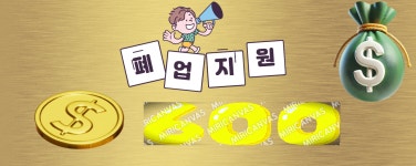 한국토목건설