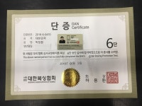 박창환복싱클럽 한양대점