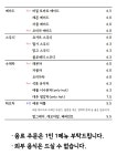 카페남산길