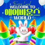 국가대표 태권메이커 검단점