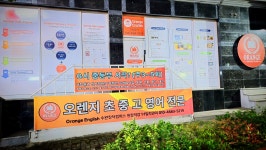 비상아이비츠 수완장덕점