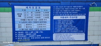 HD현대오일뱅크 청룡셀프주유소