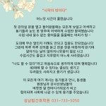 성남탑간호학원