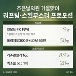 조은날의원