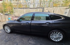 RPM손세차셀프세차장