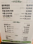 별에서 난 낙지