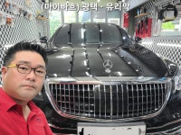 RPM셀프세차장