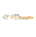 세무법인금진사상지점 | 세무법인 금진