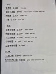 가츠라 인덕원점