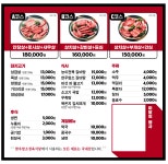 한우암소정육식당