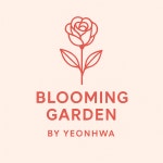 블루밍가든바이연화