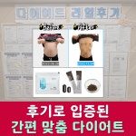 참다인한의원