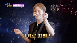 노마진푸줏간 목동역점
