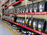 그랜드타이어 부산정관점