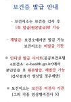 서귀포시중문보건지소
