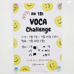 잉글리시바이브영어교습소