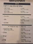 돼지소한마리