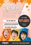 12라운드 서킷트레이닝센터