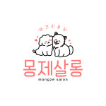 몽제살롱