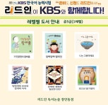 리드인 독서논술교습소 장안동점
