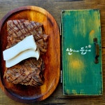 산에들에 파주본점