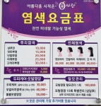 큐사랑 대림1호점