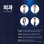 비엔동물전문의료센터