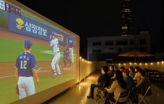 25 스카이 라운지