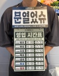 신부숙성회관