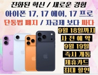 SK텔레콤 리스펙대리점 독산직영점