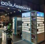 글라스박스 울산교보점