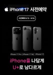 LG유플러스 원평동 구미역점