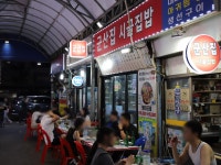 군산집