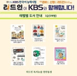 리드인 독서논술교습소 장안동점