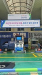 HD현대오일뱅크 씨더블유이엔지 금천지점
