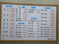 가산어시장