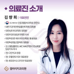 갤러리치과의원 부산서면