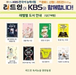 리드인 독서논술교습소 장안동점