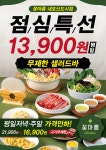 꽃마름 내포신도시점