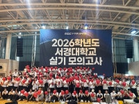 MBC아카데미뷰티학원 동대문지점