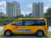 별하랑태권도장