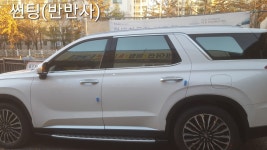 RPM손세차셀프세차장